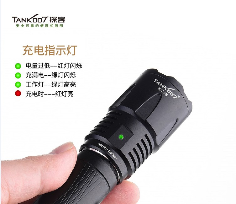 LED充電強光手電筒_強光手電 LED充電強光手電筒_強光手電