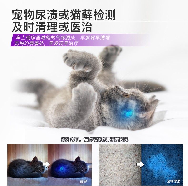 1730714170502966.jpg UV03-詳情-中文_06.jpg